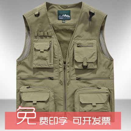 男士休闲马甲钓鱼摄影2024秋季大码定制印字LOGO多功能登山广告衫