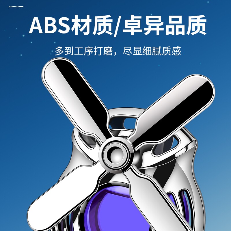 金属车载香水汽车上空调出风口风扇车内用装饰孙悟空网红香薰摆件使用感如何?