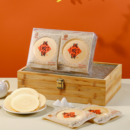 老狮夫风吹饼非油炸薄饼粗粮饼干零食福建闽南泉州特产独立小包装