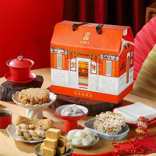 老狮夫泉州特产伴手礼