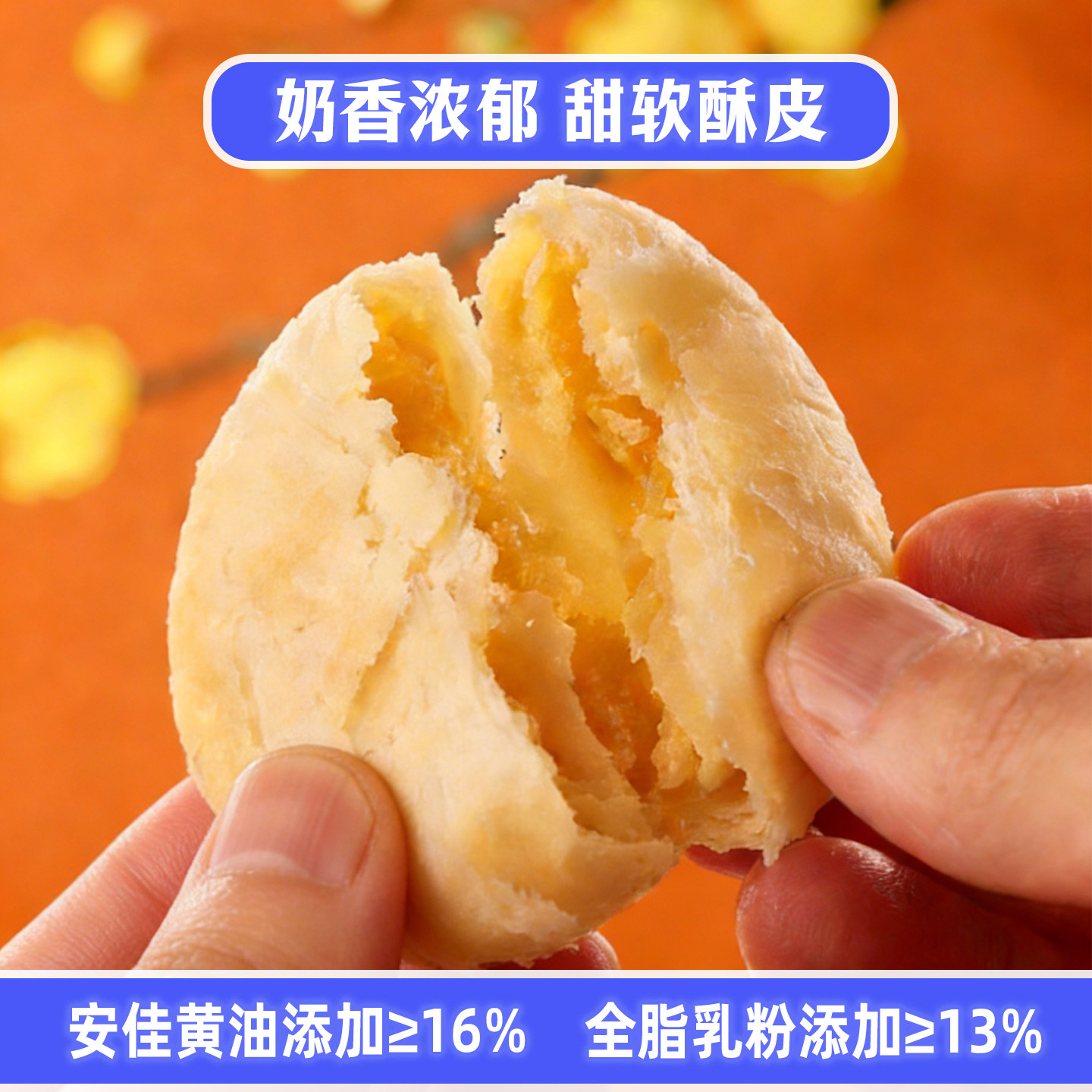 老狮夫太阳饼泉州特产黄油糕点香酥馅饼早餐点心零食伴手礼送礼