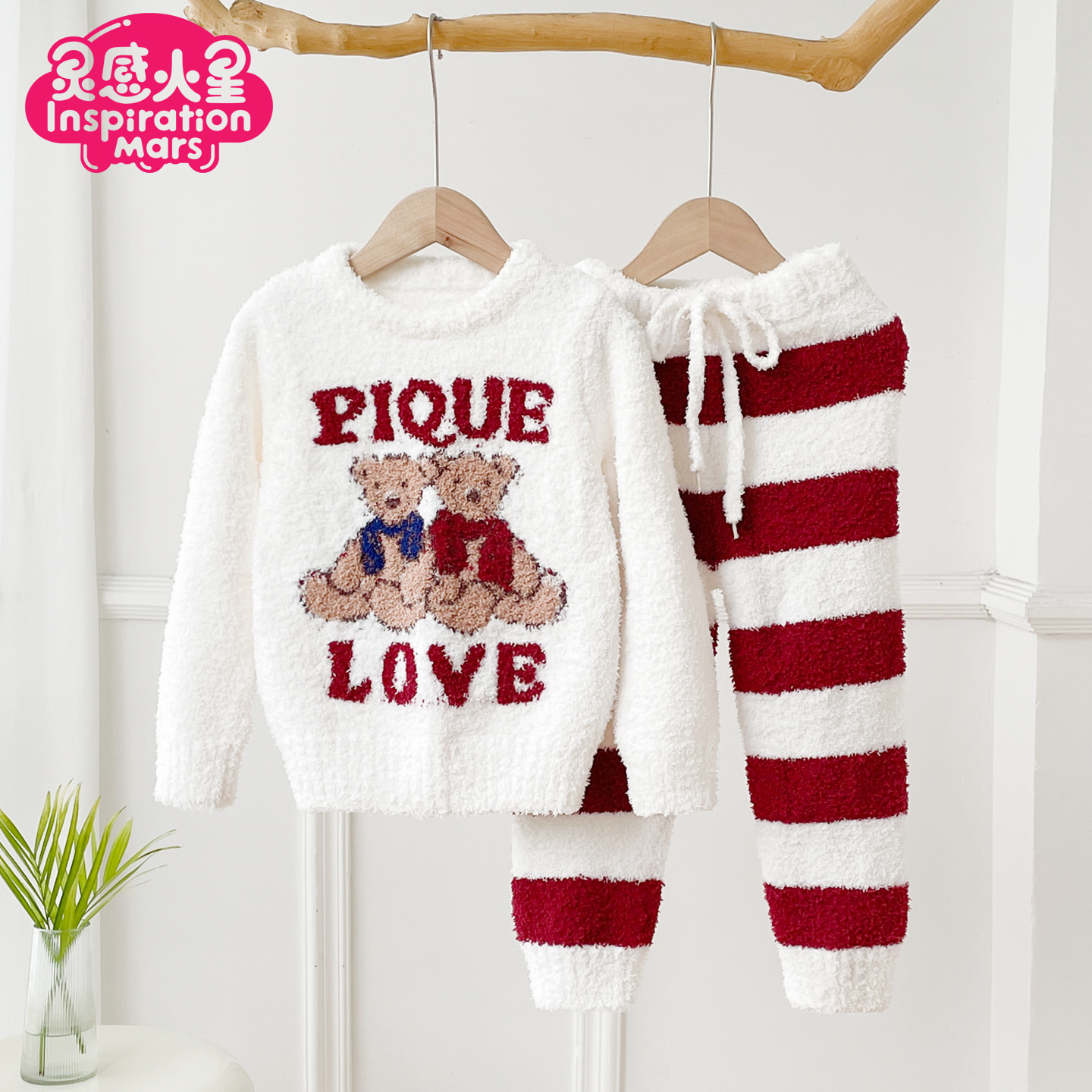 半边绒儿童家居服2024新款秋冬