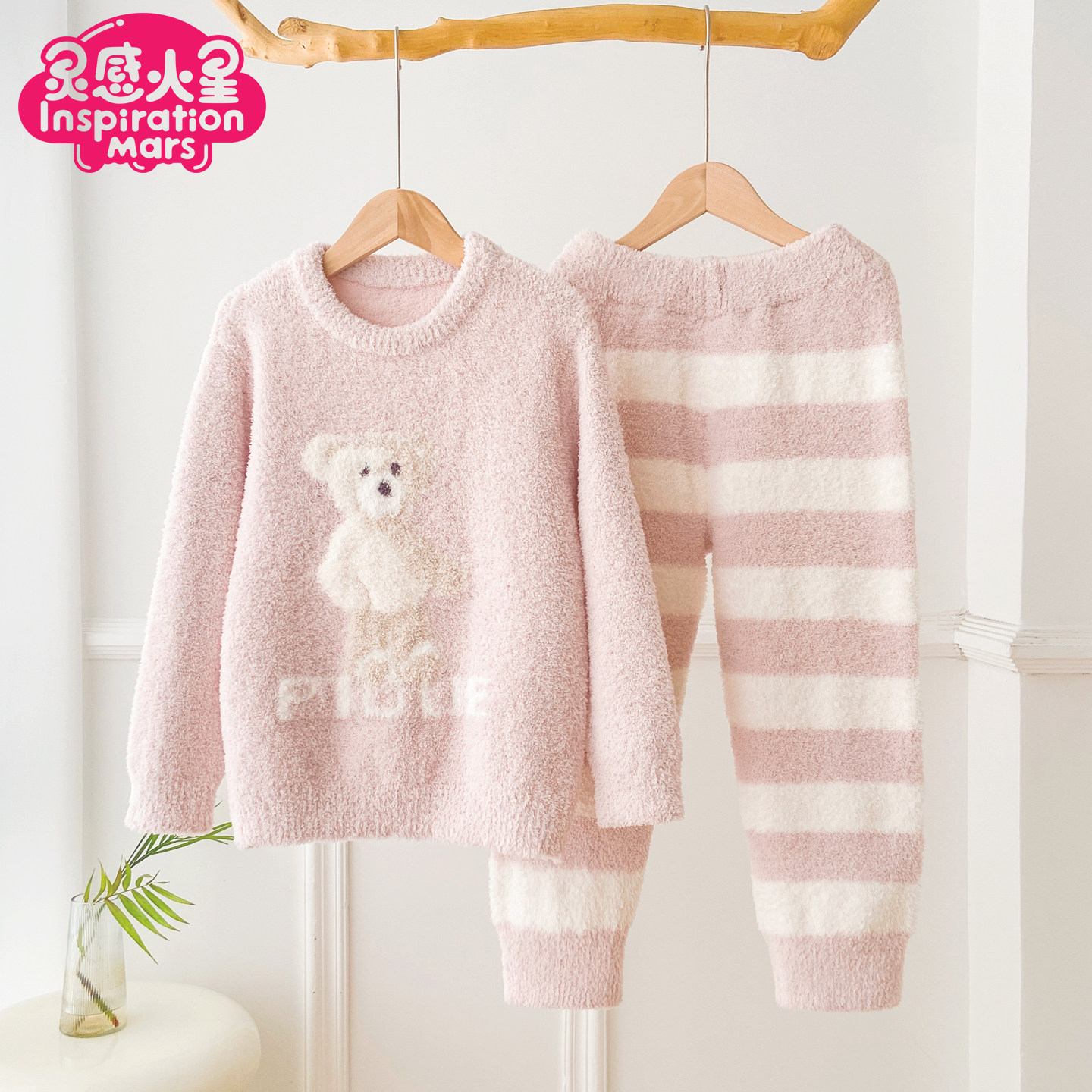 灵感火星半边绒儿童睡衣套装