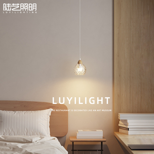 湖光泡玻璃奶油原木风床头吊灯卧室吊线灯高级感玄关过道装饰艺术