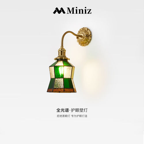 美式复古彩色玻璃卧室床头壁灯中古怀旧客厅背景墙灯入户玄关灯具