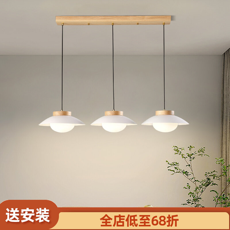 华尔登饭厅吊灯原木风艺术现代奶油风飞碟灯设计师饭厅吧台灯具
