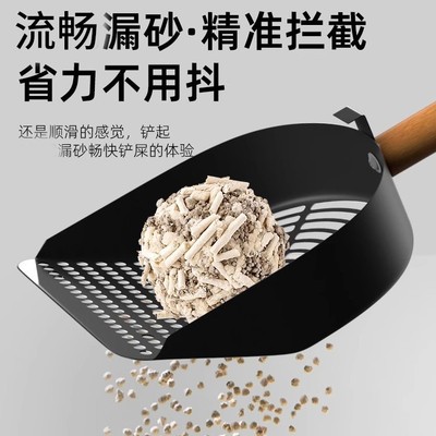 304不锈钢细孔二合一猫砂铲
