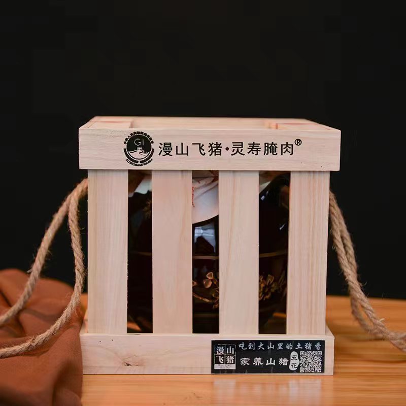 漫山飞猪灵寿腌肉家乡特产坛子肉油封肉家养山猪笨猪肉地方名吃