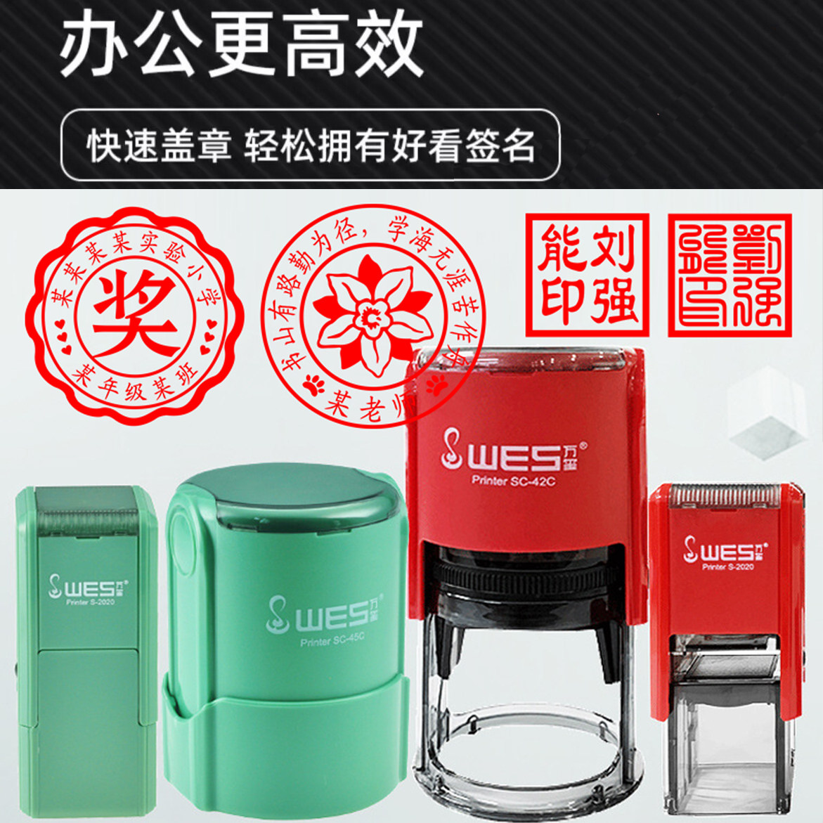 刻章翻转回墨印章定制自动出油翻斗翻盖章多规格定刻包刻字