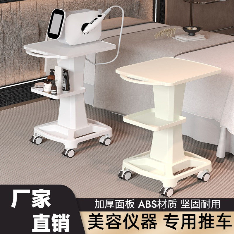 美容院小气泡仪器专用推