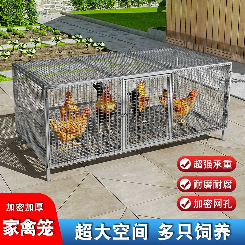 加厚加密鸡笼养殖笼加大加密加厚防鼠养兔笼狗笼鹌鹑鸟鸽子笼清仓