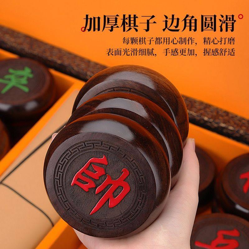 红酸枝实木高档中国象棋