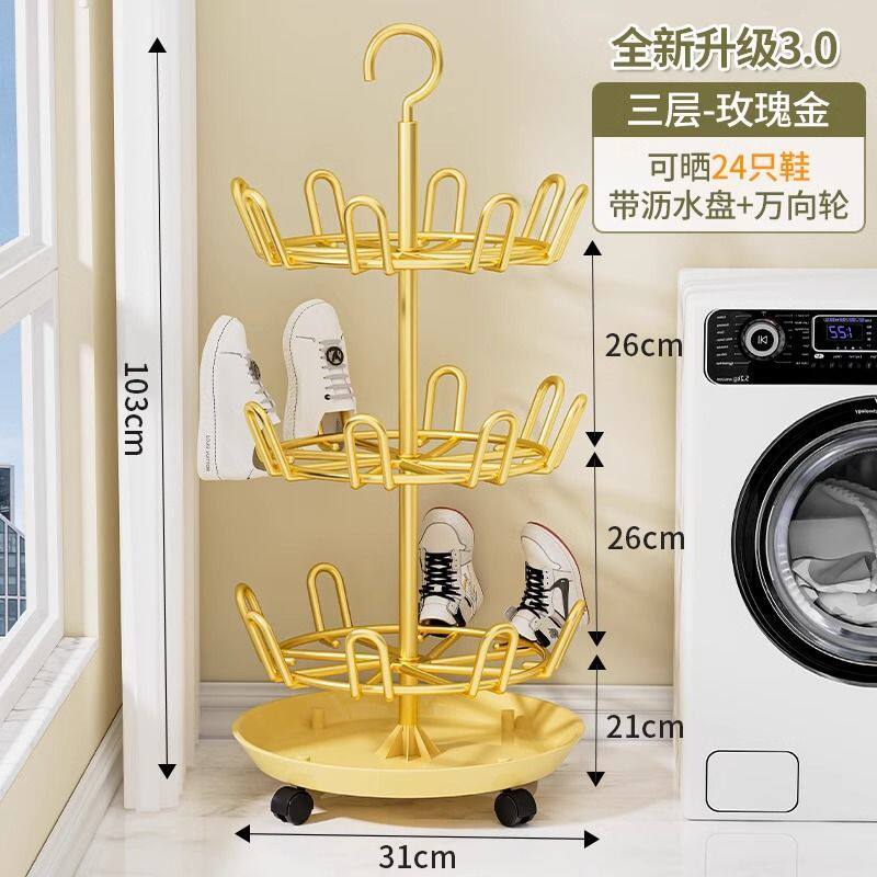 新款挂式晾鞋架带沥水盘