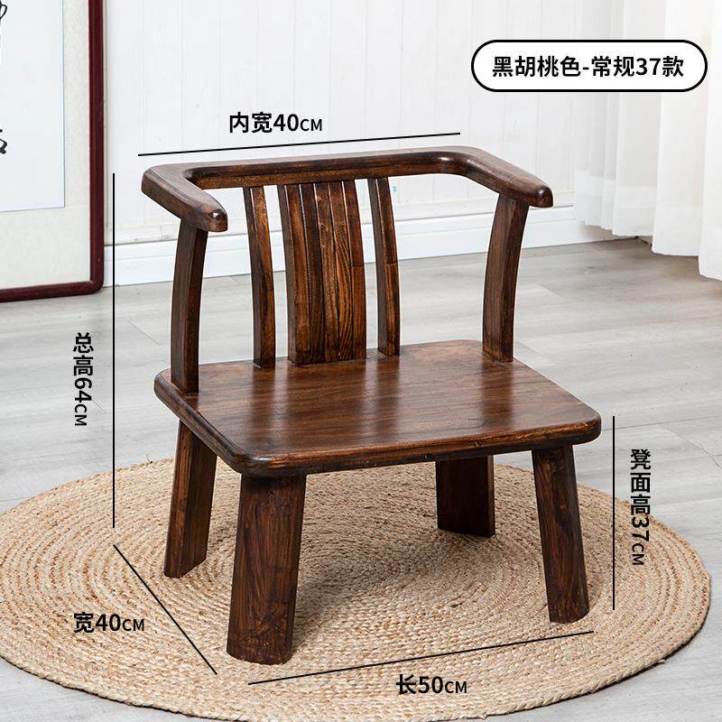 实木中式小椅子带扶手靠