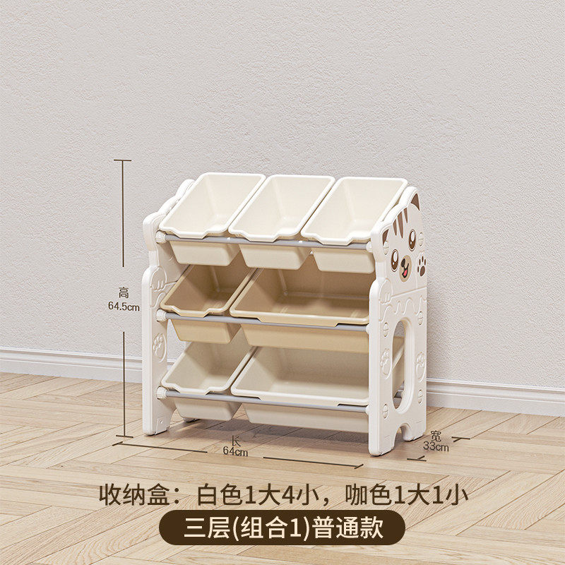 儿童玩具收纳架多层加厚