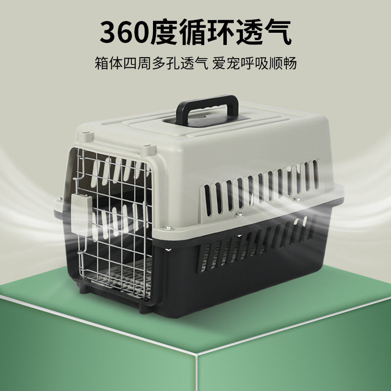 宠物航空箱猫咪狗狗外出
