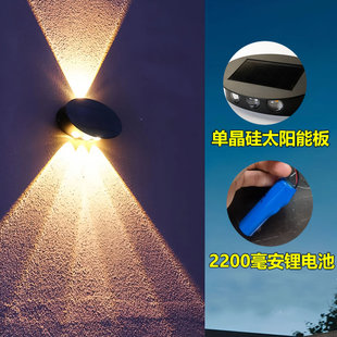 太阳能户外防水洗墙灯家用别墅庭院外围墙壁灯氛围装饰露台射灯