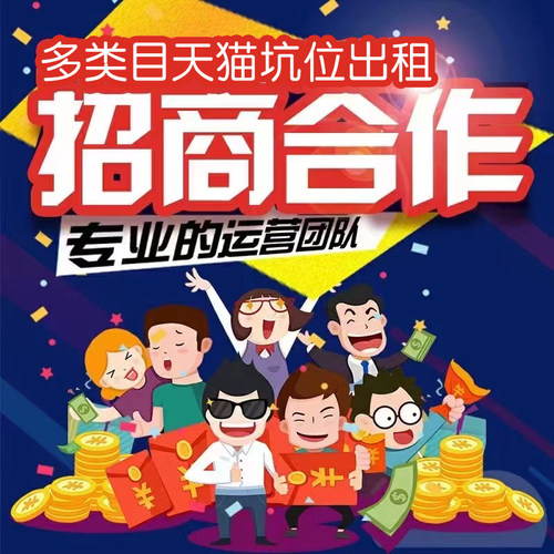 链接出租配音代购搬家婚庆酒店孕产理财咨询等人工智能服务招商