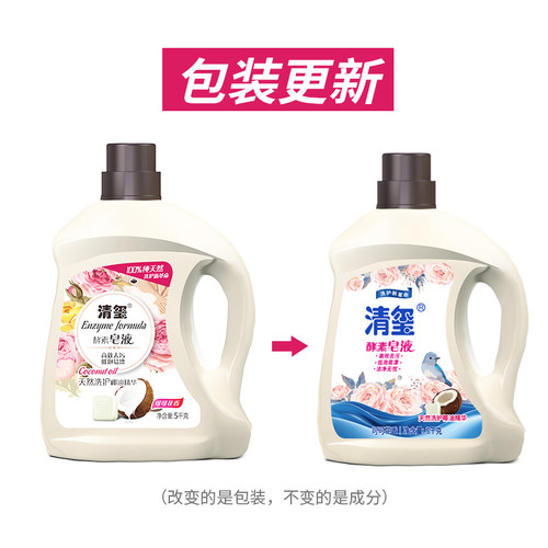 清玺衣物清洁剂10斤装