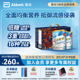 低糖加营素进口营养粉成人中老年奶粉850g 新年礼盒 雅培港版