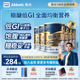 6罐官方正品 雅培glucerna怡保康奶粉港版 成人粉高血糖尿适用850g