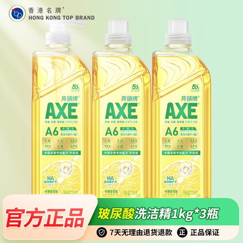 官方正品品质保证去重油无刺激果蔬奶瓶可用