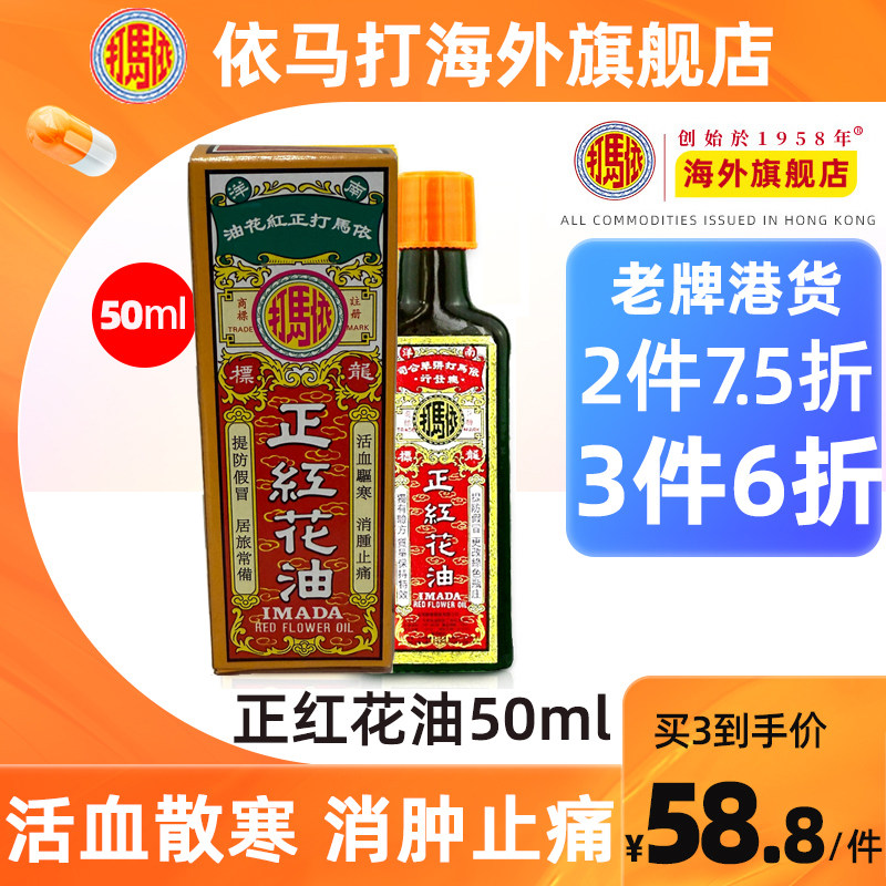 ���ٷ��콢�꡿���������컨�ͻ�50mlװѪֹʹ��ʪ��ʹ��������