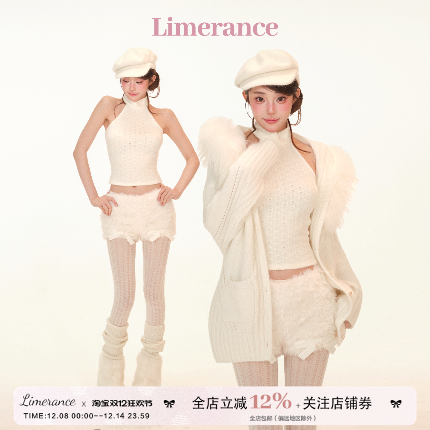 北岛美奈 挂脖绒绒针织吊带+毛毛短裤+宽松针织连帽毛领外套