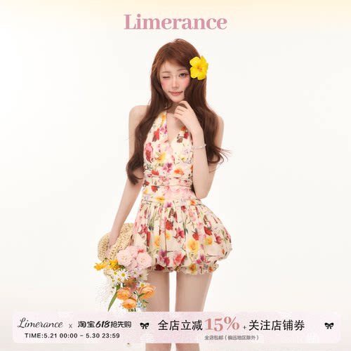甜梨呆呆 罗莱夏花 法式碎花V领挂脖收腰花苞连衣裙南瓜裤套装夏