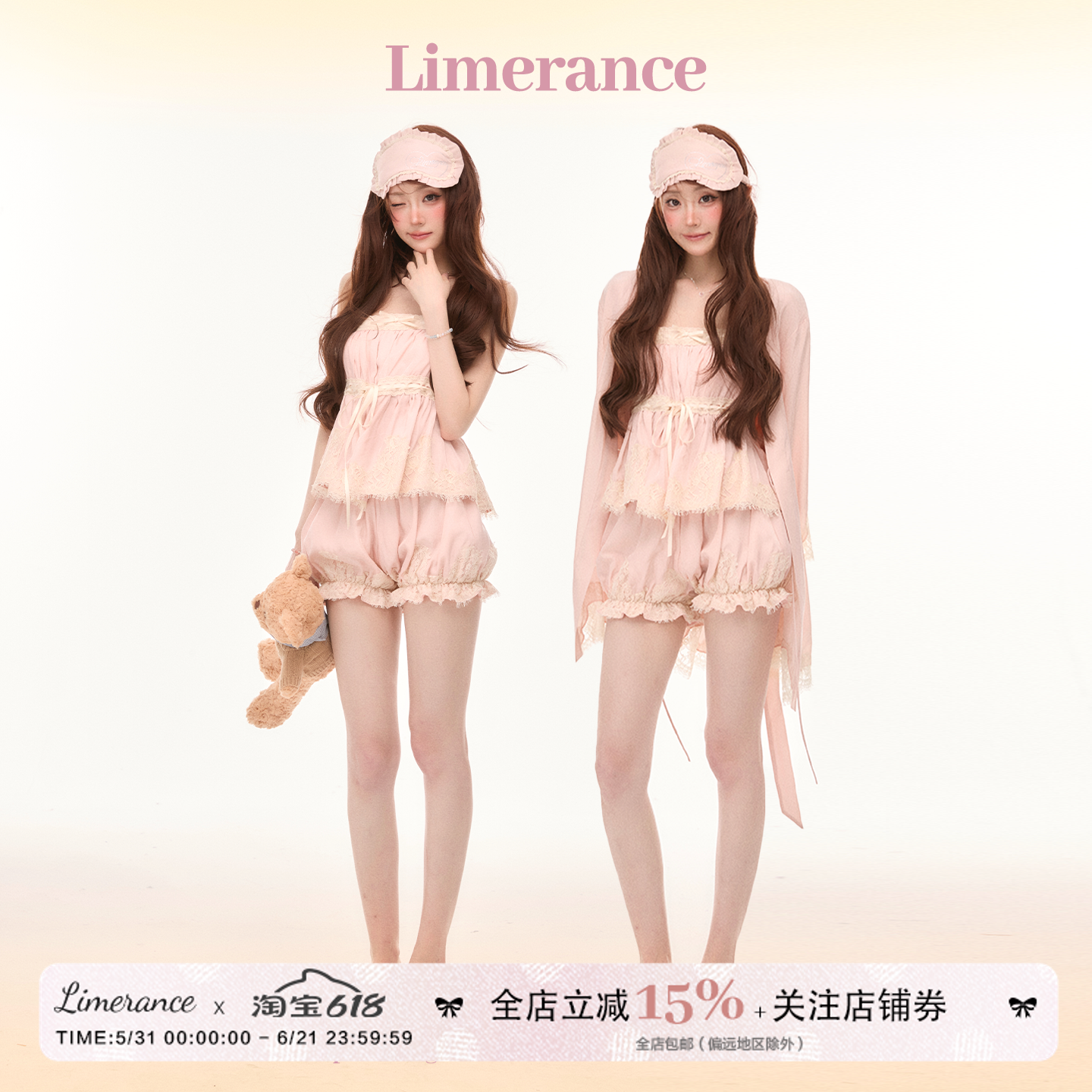 鎏光伊梦 夏季法式浪漫蕾丝绑带花边吊带花苞裤浴袍睡衣三件套女