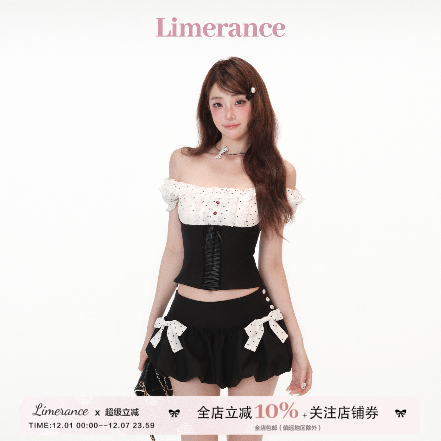 甜梨呆呆  古早美波 套装夏女2025新款可一字肩上衣+蓬蓬感裤裙