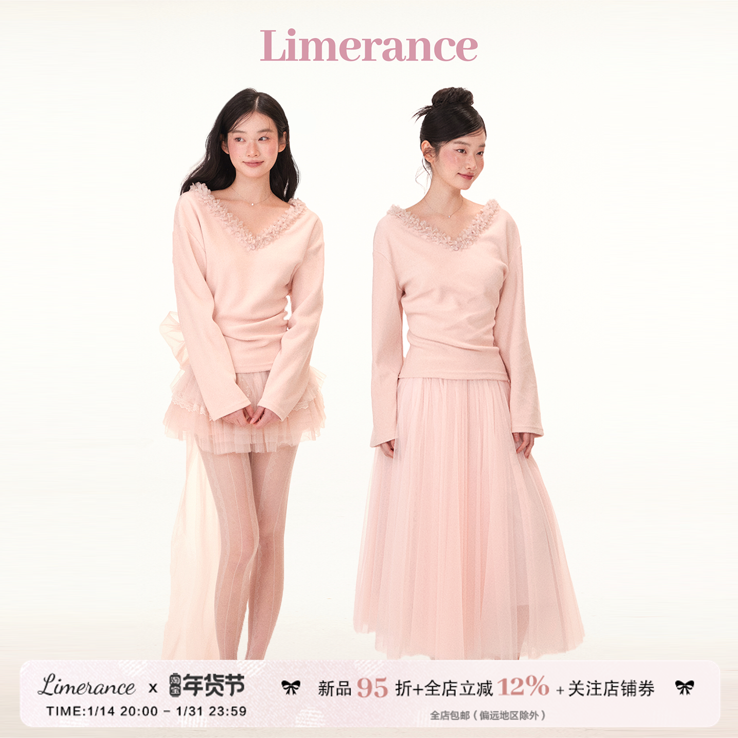 甜梨呆呆 雾纱叠境 春季花边收腰蝴蝶结上衣蕾丝网纱连衣裙裙套装,女装/女士精品,时尚套装,淘宝优惠券,粉丝福利购,淘宝优惠卷