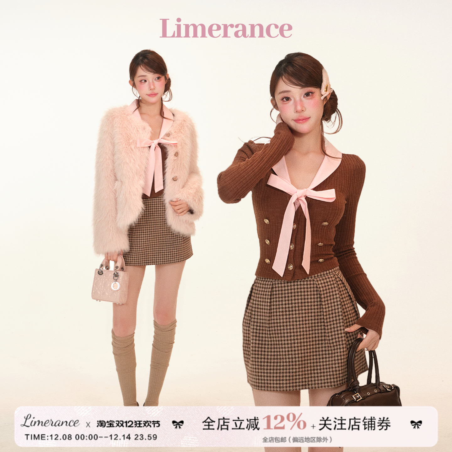 奶油焦糖 飘带领假两件格纹半裙皮毛一体环保毛皮草外套冬季套装