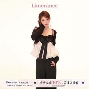 黑糖酒心 撞色蕾丝网纱花苞吊带上衣系带长袖开衫两件套花边长裤