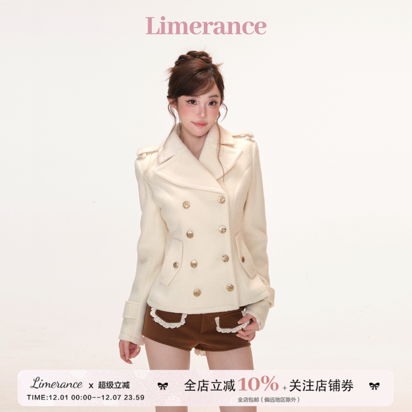 甜梨呆呆 暖绒香颂冬季复古千金米白毛呢外套+咖色花边小短裤套装