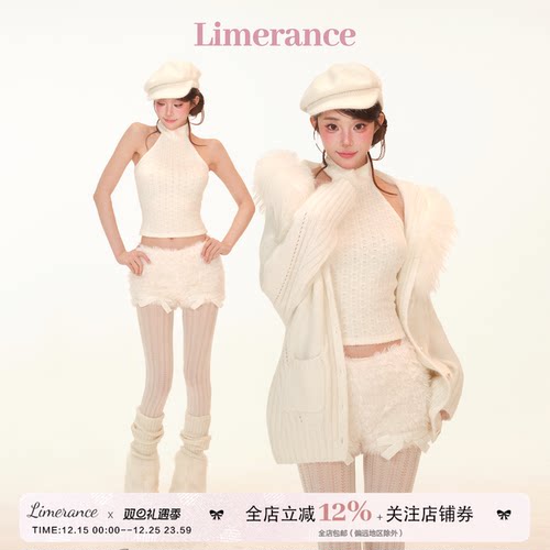 北岛美奈 挂脖绒绒针织吊带+毛毛短裤+宽松针织连帽毛领外套