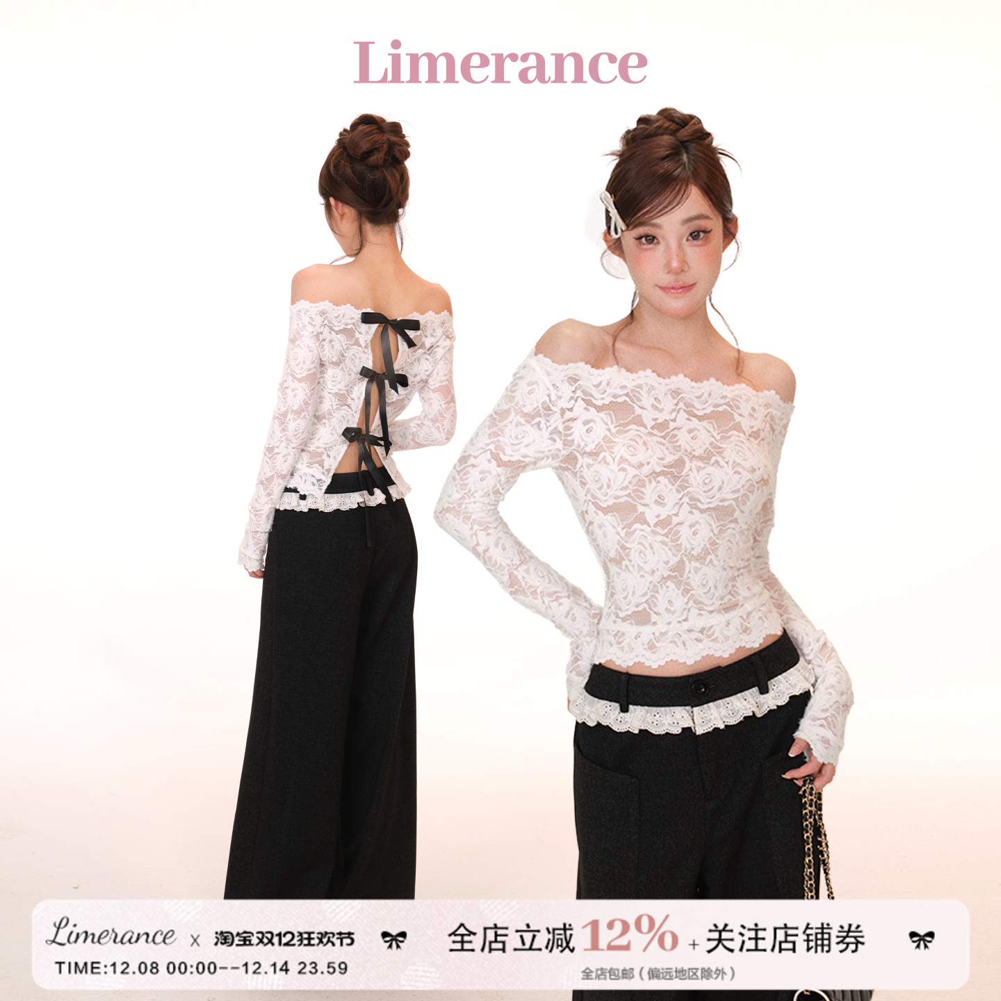 甜梨呆呆 影迭生花 秋季套装一字肩绒感蕾丝撞色蝴蝶结紧身上衣女