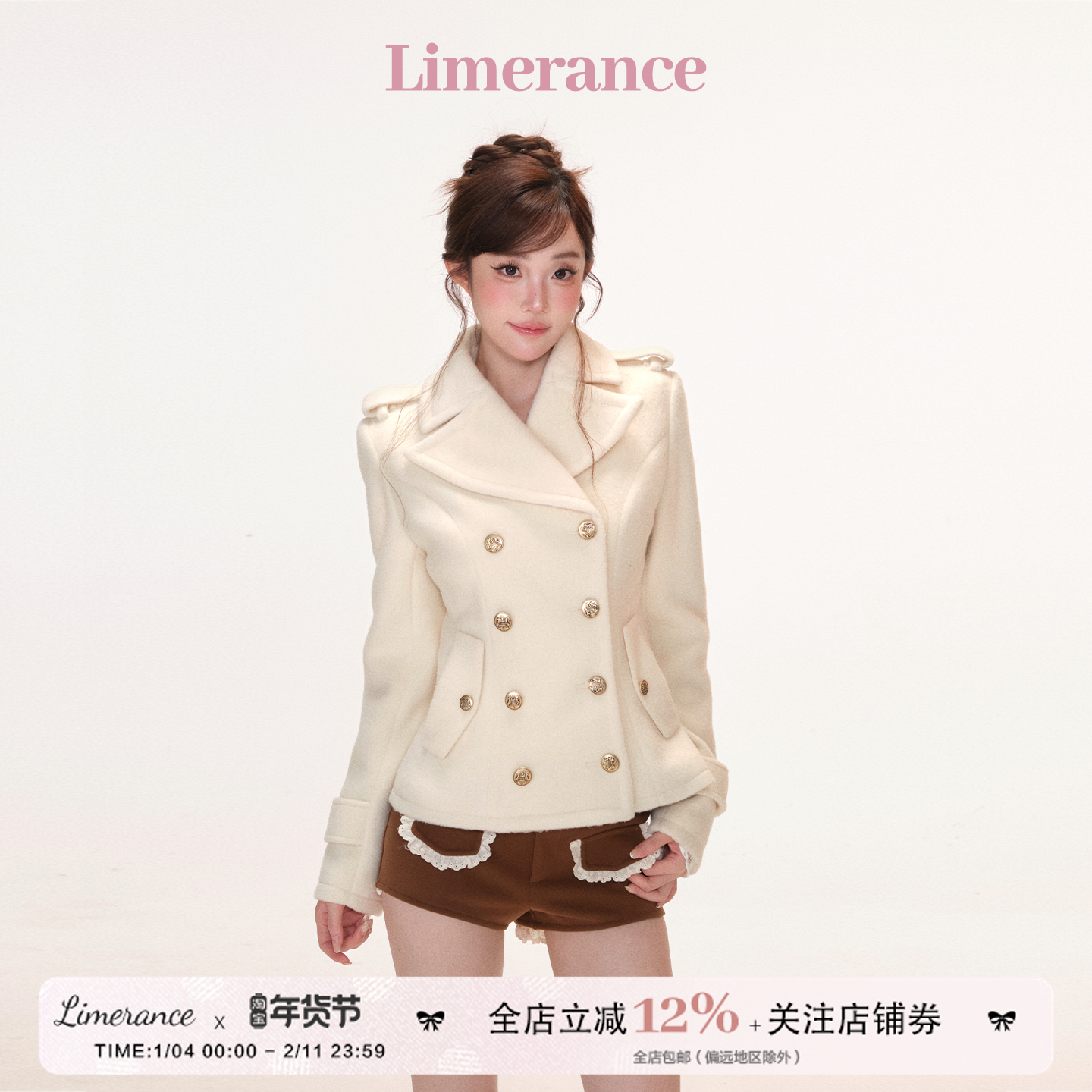 甜梨呆呆 暖绒香颂冬季复古千金米白毛呢外套+咖色花边小短裤套装,女装/女士精品,时尚套装,淘宝优惠券,粉丝福利购,淘宝优惠卷