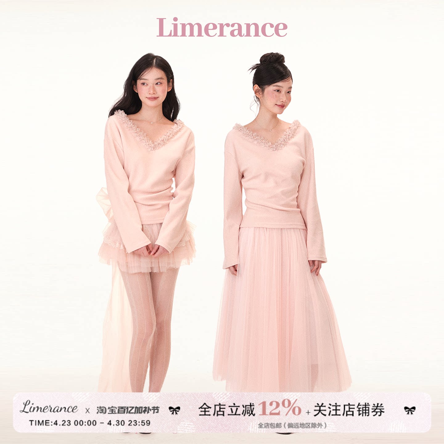 甜梨呆呆 雾纱叠境 春季花边收腰蝴蝶结上衣蕾丝网纱连衣裙裙套装