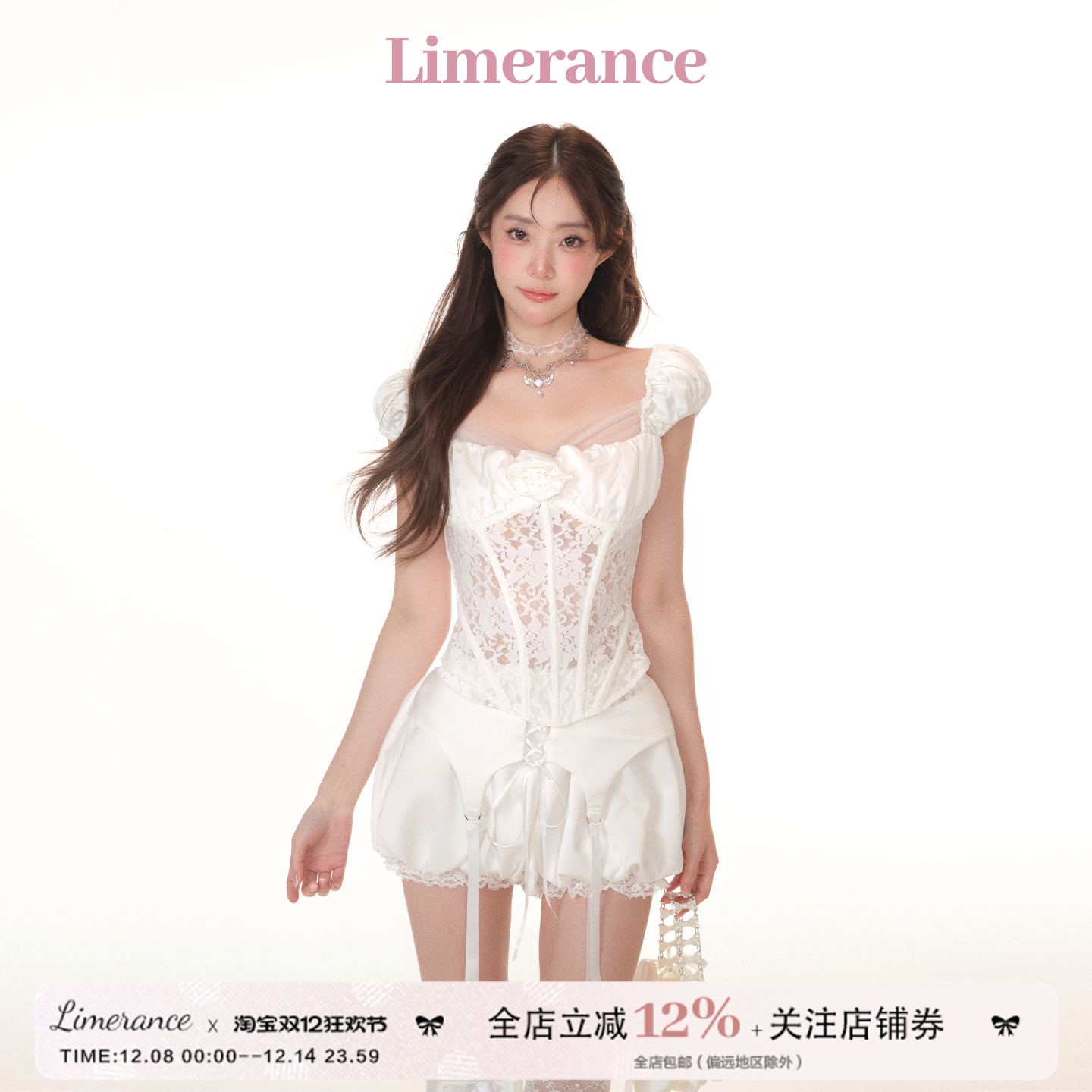 甜梨呆呆 天使后花园 夏季缎面蕾丝拼接鱼骨上衣+绑带花苞裤短裤