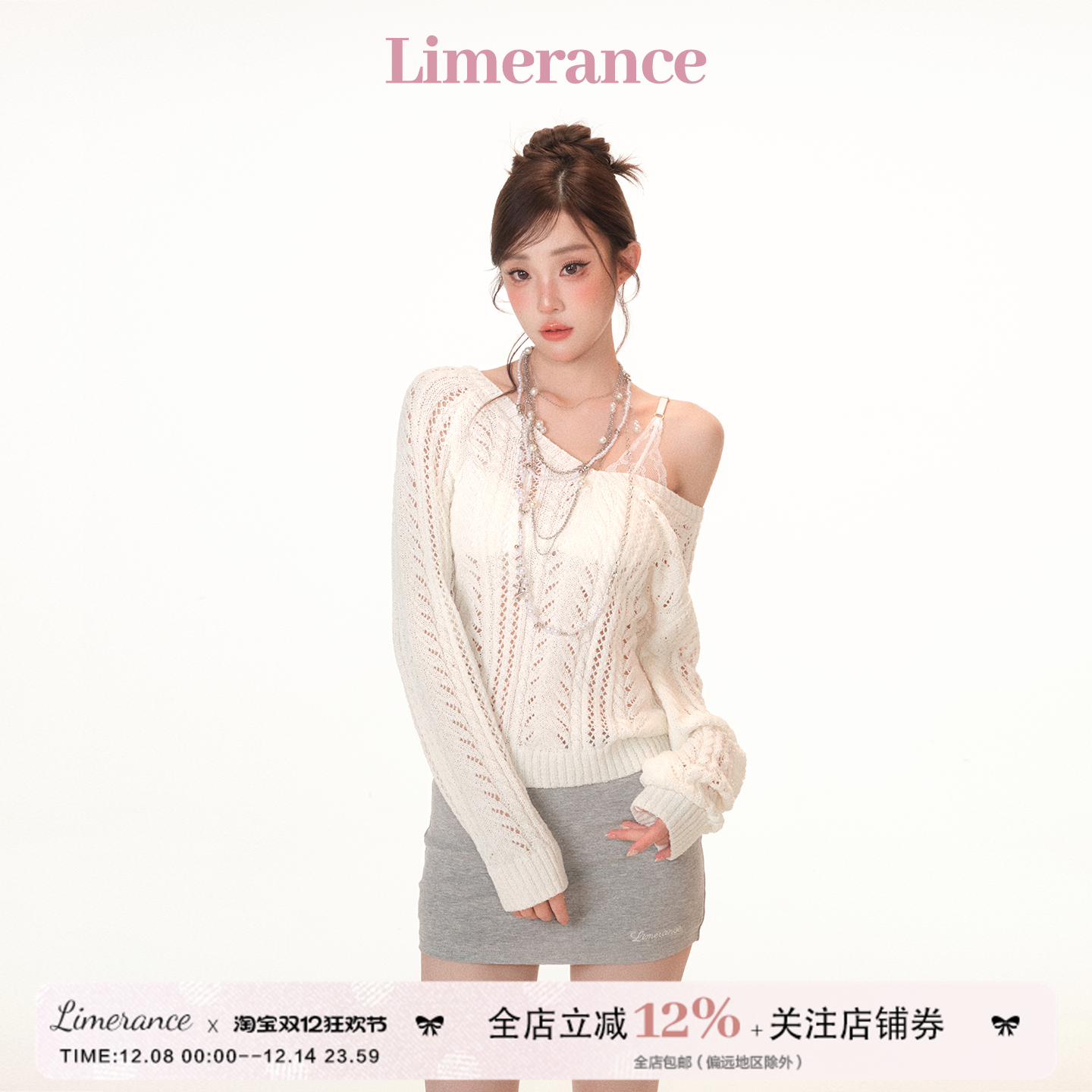 甜梨呆呆云朵慕斯 秋季套装女装2025新款针织上衣打底衫+内衣吊带