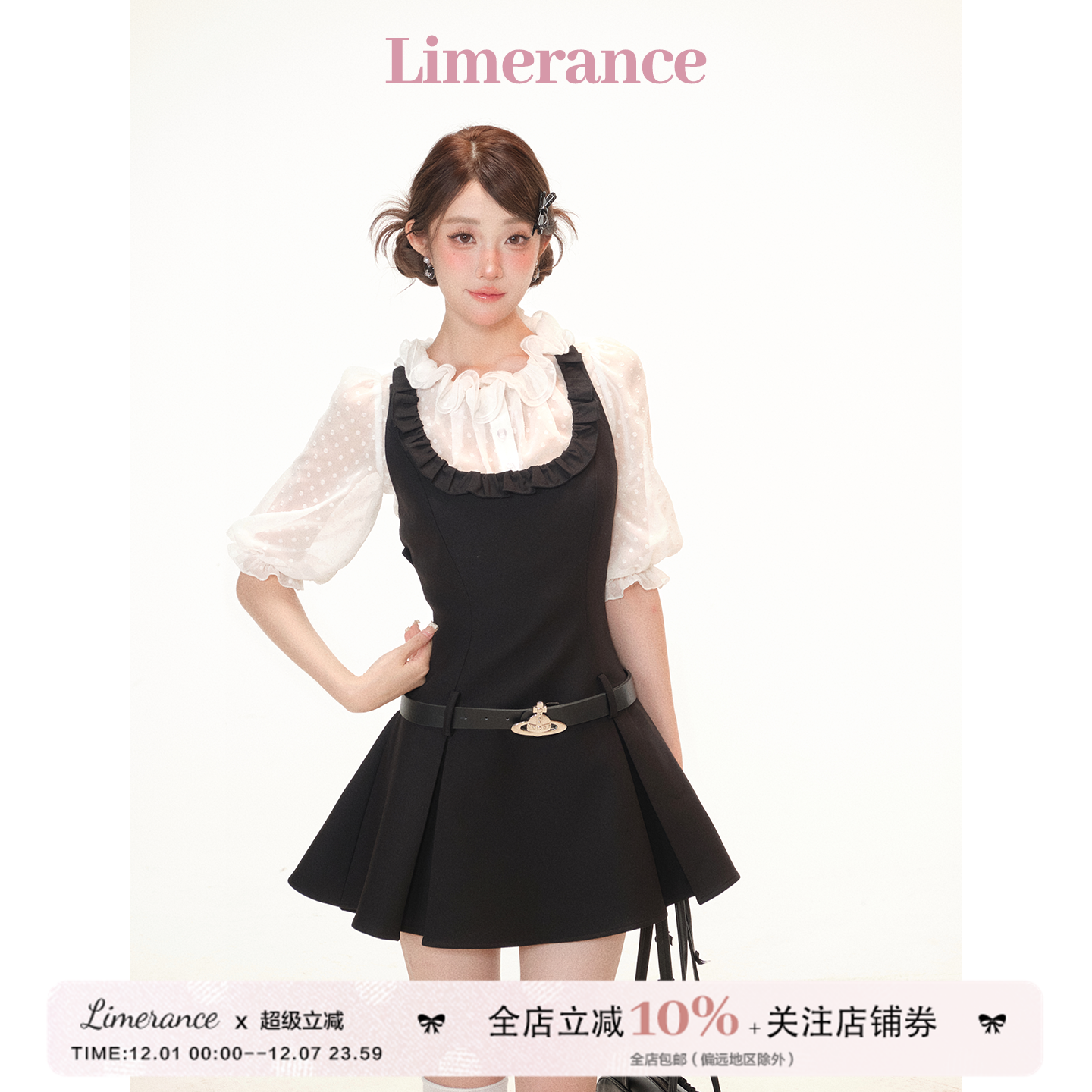 甜梨呆呆 马德里假日 2025夏季新款白色衬衫上衣+黑色背心连衣裙