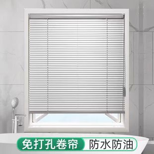 百叶窗帘卷帘厨房浴室遮光遮挡铝合金卫生间办公室免打孔升降卷帘