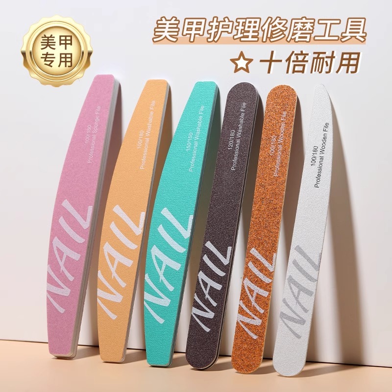 美甲砂条挫条美甲师专用打磨条