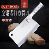 邓家刀砍骨刀家用剁骨刀商用断骨菜刀重型斩骨刀加厚砍骨头专用刀