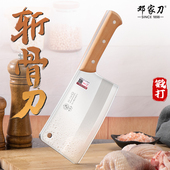邓家刀砍骨刀屠夫专用骨刀锻打斩骨刀菜刀家用剁骨刀商用砍骨头刀