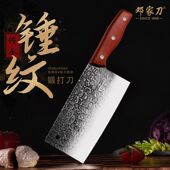 邓家刀菜刀家用切片刀切菜刀锋利切肉刀斩切刀两用手工锻打斩骨刀