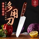 邓家刀水果刀切菜多用刀家用小厨刀厨房主厨刀辅食刀多功能蔬菜刀