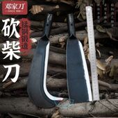 邓家刀柴刀锰钢砍柴刀砍树刀户外开路刀劈柴弯刀老式 专用农用刀具