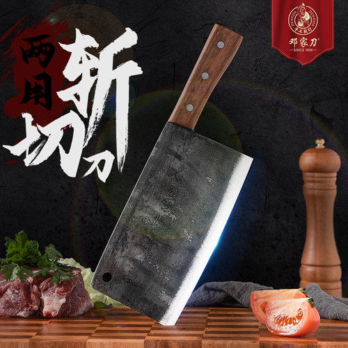 邓家刀菜刀家用斩切刀高碳夹钢刀
